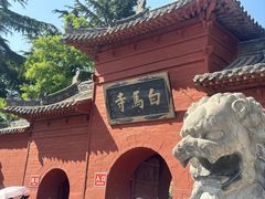 -洛阳白马寺