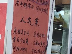 -笨罗卜浏阳菜馆(星沙店)