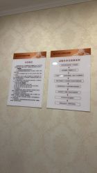 -武汉五洲整形外科医院