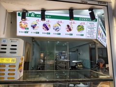 -栗酥饼(南长街店)