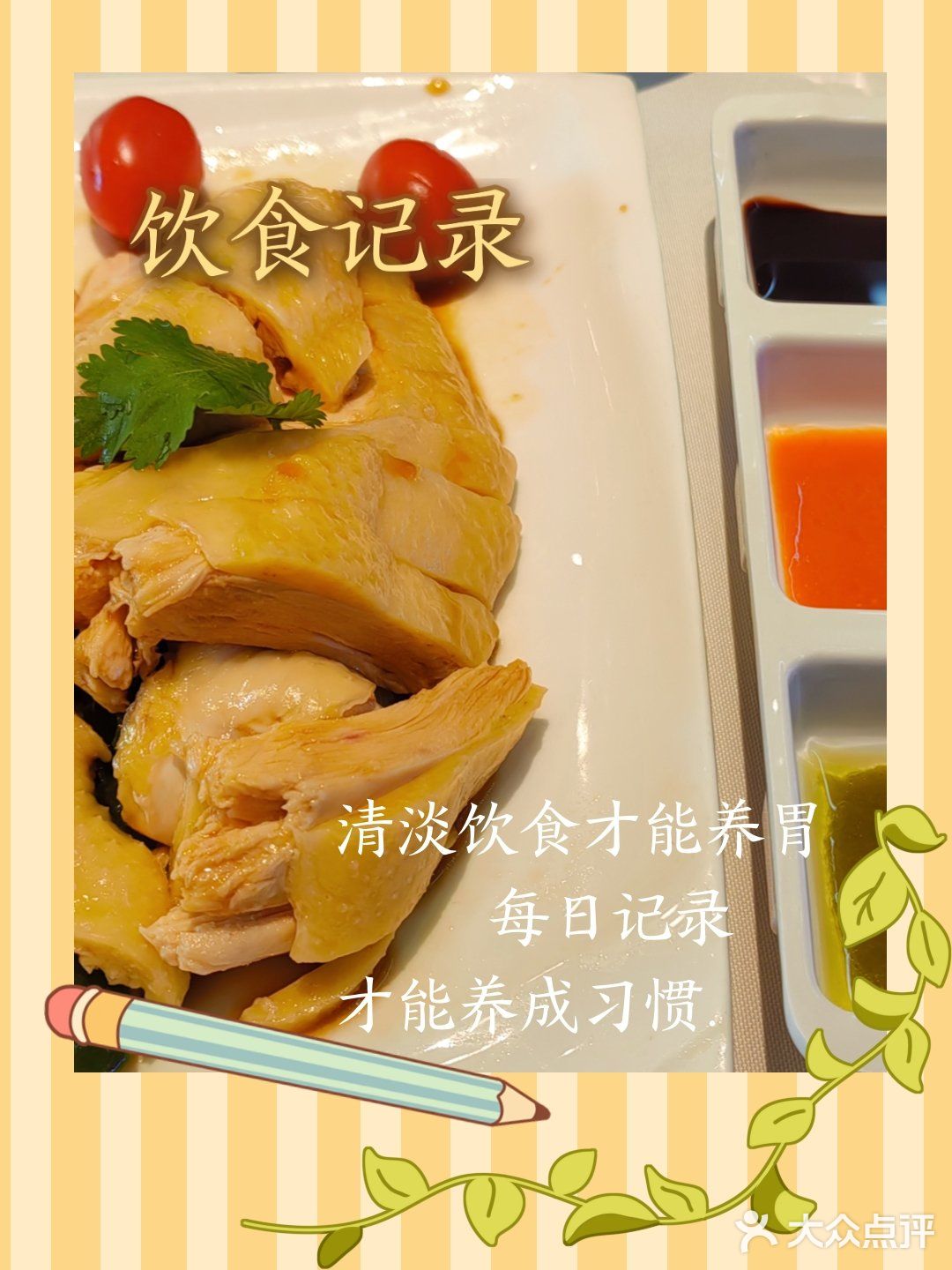 觅南洋&交大学子的“校外小食堂”