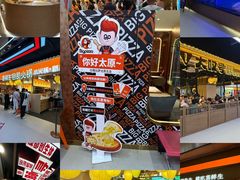 -铜锣湾国际购物中心