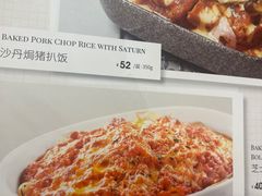 -新旺茶餐厅(嘉里城店)