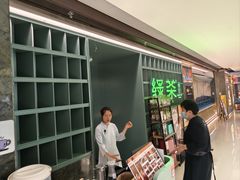 -绿茶餐厅(广州天河城店)