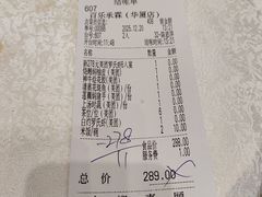 -百乐门喜宴(海珠广场华厦店)
