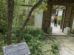 -惠山古镇·寄畅园