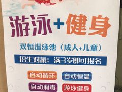 门面-兰州新区健力堡游泳健身中心