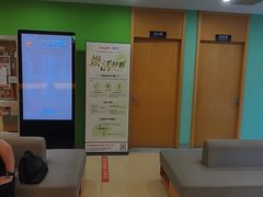 -爱康国宾体检中心(杭州滨江江南大道分院)