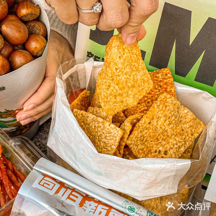 长沙新鲜零食专门店🌰9.9r的樱桃楂楂快冲‼️