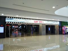 -CGV影城(黄河道ScreenX店)