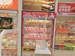 -味多美蛋糕(六里桥店)