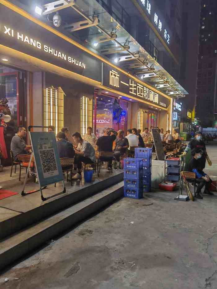 麻一生西航涮涮(太和路直营店)-"[薄荷]环境:好吃的串串的环境基本都