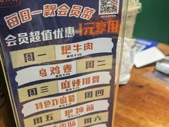 -楠火锅(哈尔滨金爵万象店)