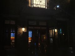 -麦落精酿啤酒餐吧(先农大院店)