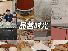 -虾饺妹·酒家(金碧店)