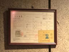 -神户牛排餐厅MOURIYA(总店)