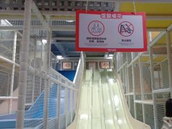 -宝燕乐园(春申店)