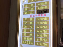 -马三洋芋片(兰州总店)