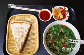 Clear Soup Lamb Flatbread