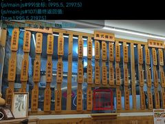 -佳瑜肠粉(总店)