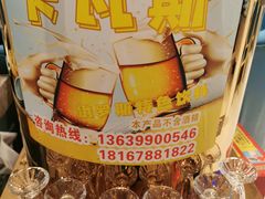 -顺明新疆风味餐厅(五一路店)