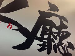 -敏华冰厅(平安金融中心店)