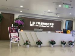 -丰联丽格医疗美容·联合丽格眼整形中心