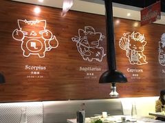 大堂-猫抓烤肉(武进吾悦广场店)