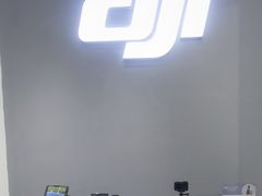 -DJI大疆专营店(1933购物中心店)