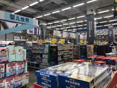 -麦德龙(京顺路商场店)