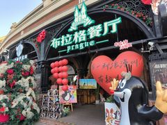 -布拉格餐厅· 中欧捷克菜(全国首店)