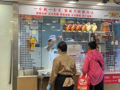 门面-丽的面家(多宝路店)