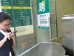 -1点点(曹杨路店)