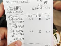 -味福记·本地特色菜(八一万达广场店)