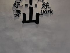 -孙文西路步行街