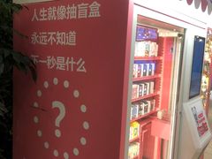 -武汉光谷K11