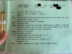 点击看大图 -上海浦滨儿童医院