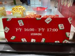 -成都你六姐·牛肉冒菜·麻辣香锅(长泰广场店)