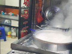 -回坊马二饺子馆