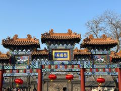 -荣国府
