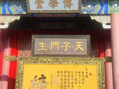 -西樵山国艺影视城