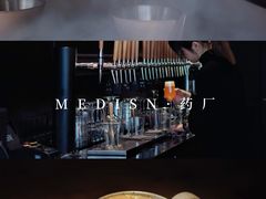 -MEDISN·药厂