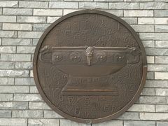 -镇江博物馆