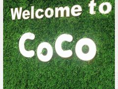-CoCo都可(建外SOHO店)