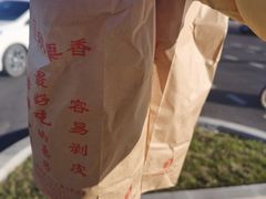 -秋栗香(地安门店)