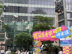 -大鹏佳兆业广场