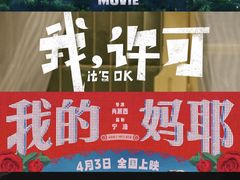 -SFC上影百联影城(虹口店)