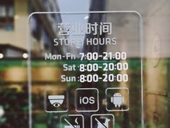 -瑞幸咖啡(时代TIT广场店)