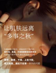 -丹漪·DANYI 美肤中心