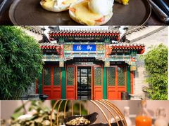 -北京颐和宾馆